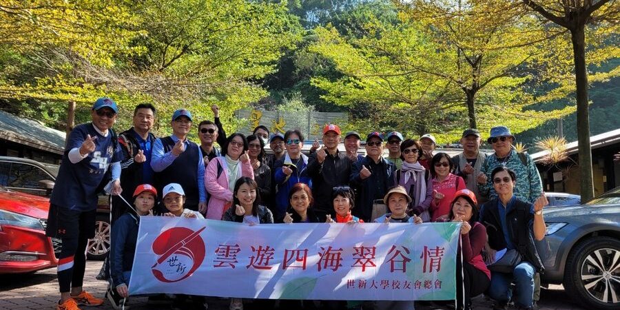 陳清河校長、吳永乾前校長、陳錦祥理事長與校友開心大合照。